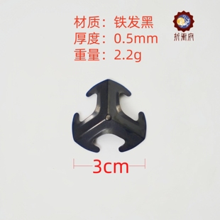 中国甲胄盔甲自制diy甲片材料不锈钢电镀粉色山文锁子甲片