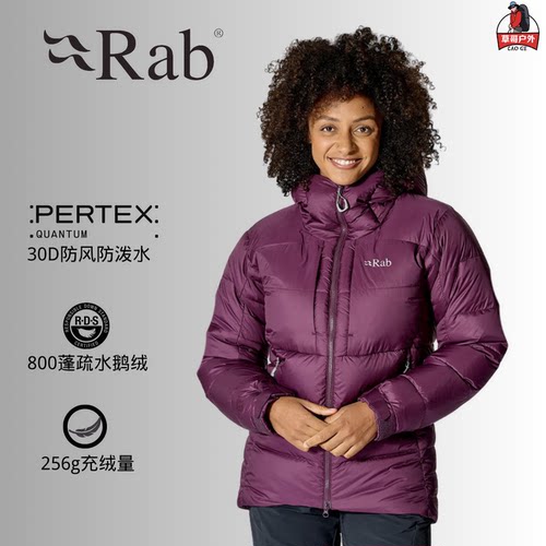 rab保暖女防风超厚鹅绒羽绒服