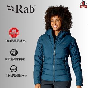 RAB秋冬女款Infinity鹅绒800蓬户外加厚防风保暖连帽羽绒服 QDB76
