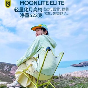 NEMO Moonlite Elite月亮超轻户外露营椅折叠便携轻量化休闲椅子