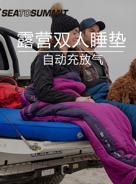 露营双人超厚自动充气睡垫