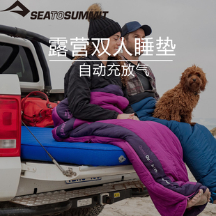 summit露营自驾自动充气保暖舒适折叠双人防潮垫睡垫 草哥s