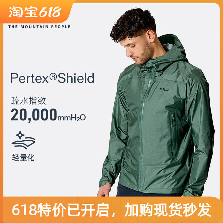 RAB Phantom26新品徒步轻量防水冲锋衣耐磨登山透气外套QWI-71
