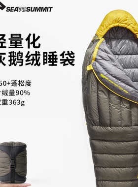 爆品sea to summit羽绒睡袋Spark超轻保暖SP/FM鹅绒户外露营睡袋