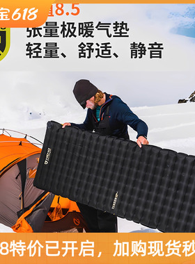NEMO Tensor张量极暖气垫R值8.5户外徒步充气垫舒适静音帐篷睡垫