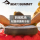 拒水羽绒保温 seatosummit羽绒充气枕头轻量84克 便携舒适 新款