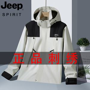 JEEP吉普刺绣冲锋衣女春秋户外防风防水休闲外套单层薄款登山服男