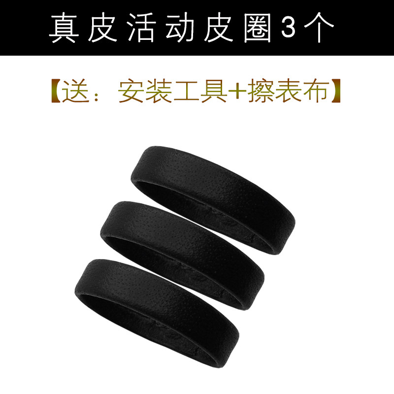 真皮表带皮圈活动圈皮带扣皮带环手表带配件12/14/16/1/8/20/22mm
