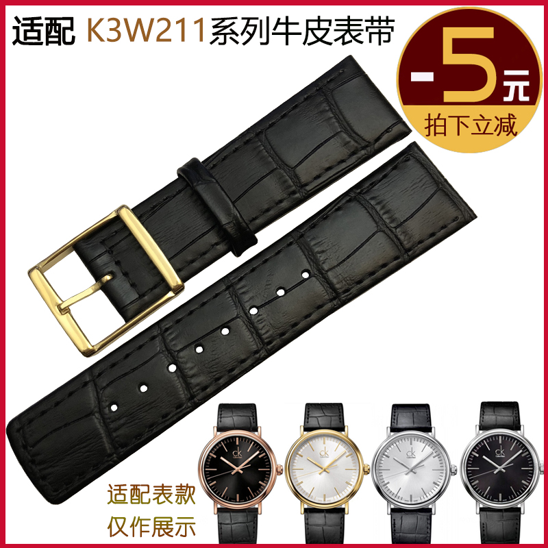真皮表带表带真皮表带真皮