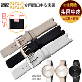 代用CK手表K8Y231 K8Y236女款 专用6mm凹接口白色杏色真皮表带女