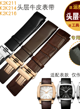 CK代用表带K2K211/K2K214/216专用弧接口22mm蝴蝶扣 真皮表带男