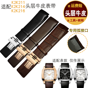 真皮表带男 216专用弧接口22mm蝴蝶扣 CK代用表带K2K211 K2K214