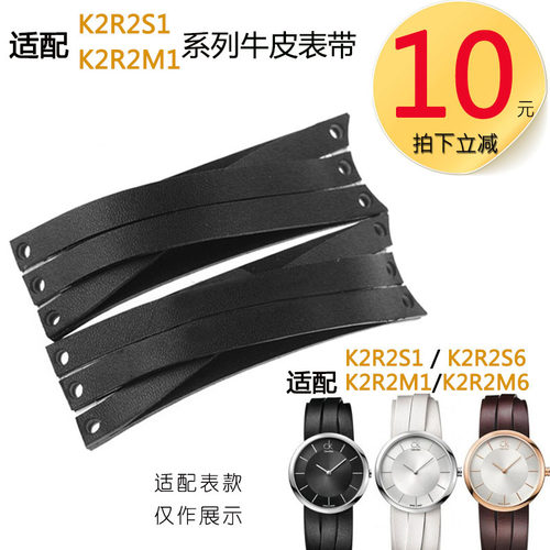 适配CK手表带女真皮K2R2S1/2R2S6/2R2M1/2R2M6专用弧接口时尚表带