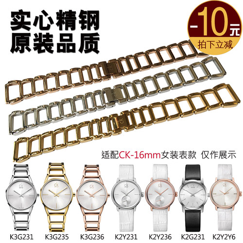 镂空手链带精钢表带女时尚新款