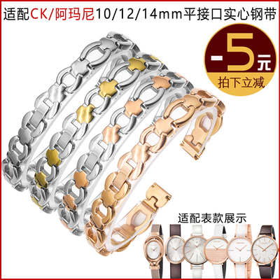 精品时尚女士珠宝扣首饰手链带