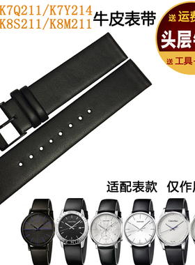 代用CK表带真皮K7Q211/7Y214/8S211/8M211/8M271手表带20mm皮表带