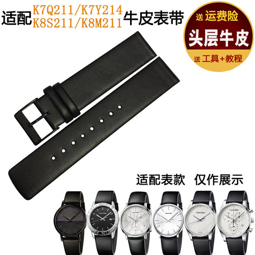 真皮手表带皮表带真皮