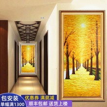 饰画风景画 黄金大道立体手绘油画家居玄关走廊挂画现代简约客厅装