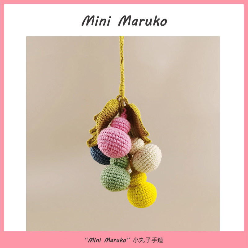 MiniMaruko一串葫芦纯包挂件