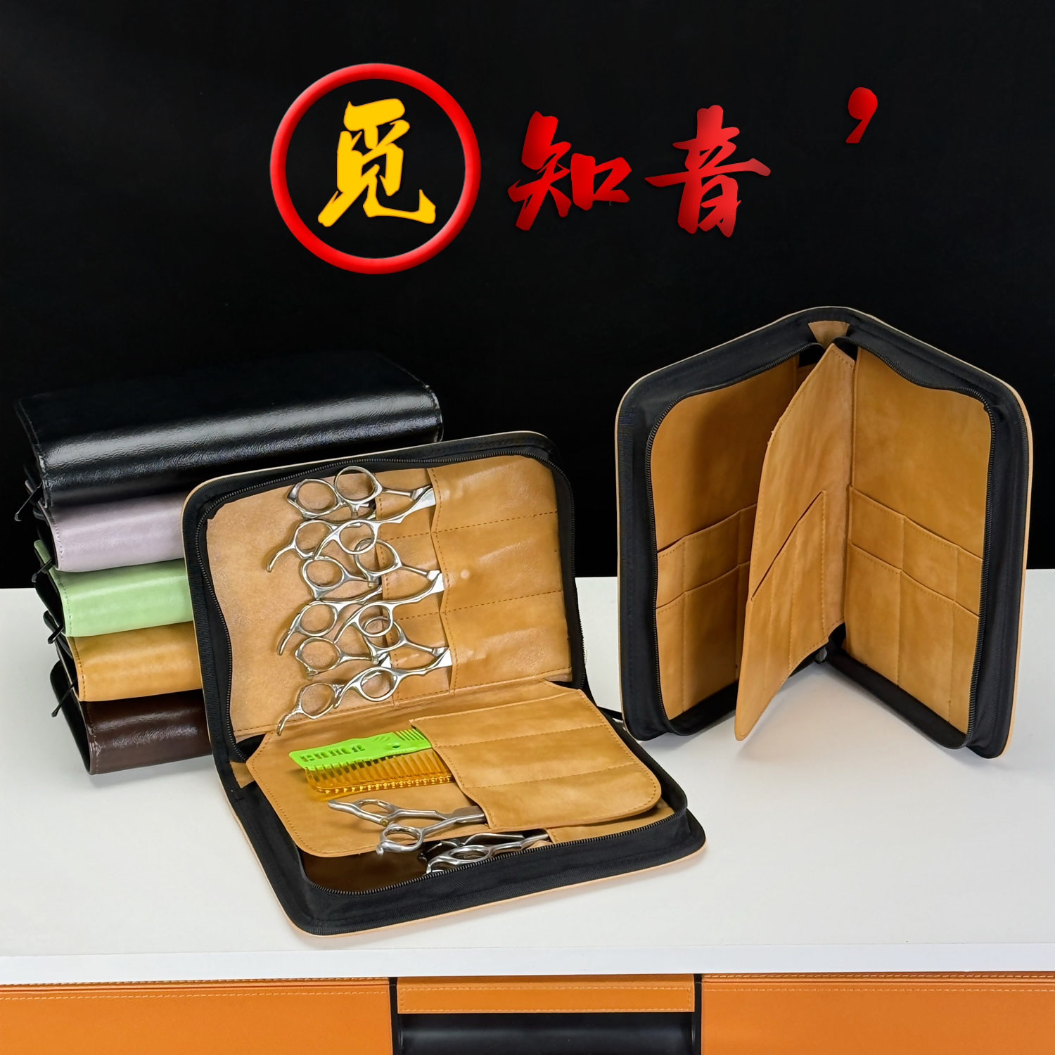新款专业剪子包理发师真皮剪发包理发包发型师剪刀包宠物师剪刀包