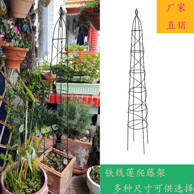 鑫恒园艺铁线莲爬藤架厂家直销
