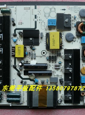 原装海信LED58K280U 58K680X3DU 65K600X3D电源板RSAG7.820.5436