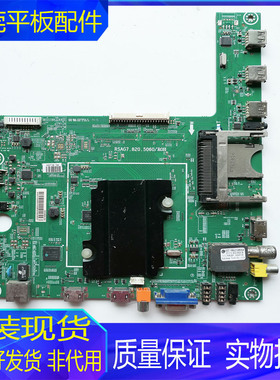 海信LED42/46/48/50/39K360X3D/K610X3D/K60主板 RSAG7.820.5060