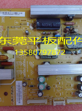 长虹LED37760X 32770X LED32A4000i电源板R-HS128S FSP128S-3MF02