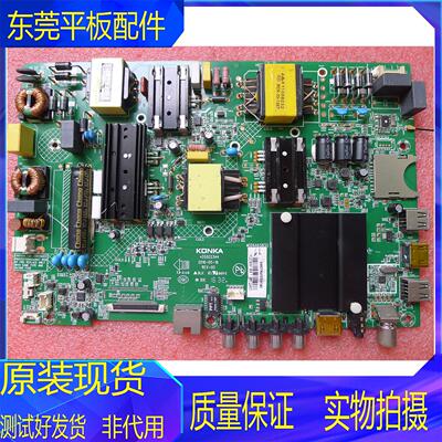 康佳液晶电视机主板35022344