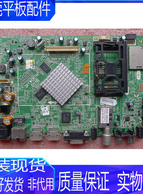 原装创维32/39/47/55E680F 32/55E380S 5800-A8K560-0P60/0P50/0P