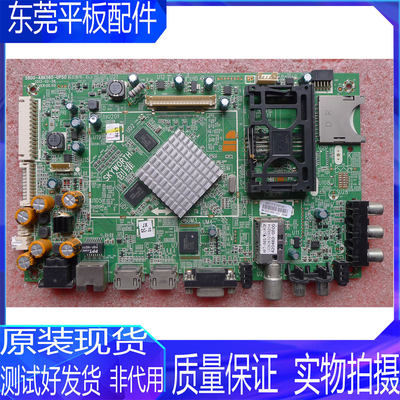 创维液晶电视机主板5800-A8K560