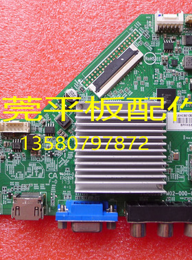 飞利浦50PUF6461/T3主板715G8299-M0D-000-004Y屏TPT500U1-QVN03U