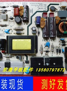 原装海信 LED32K28 LED32T36 液晶电视电源板 RSAG7.820.4511/ROH