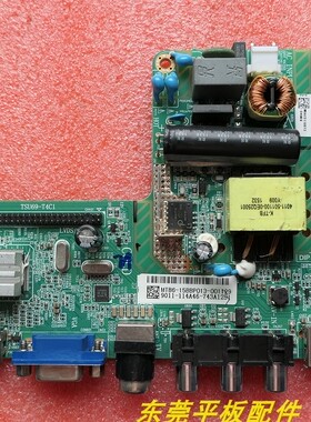 全新TCL L32C11统帅DS32长虹32J1000电视主板TSU69-T4C1 4723-SU6