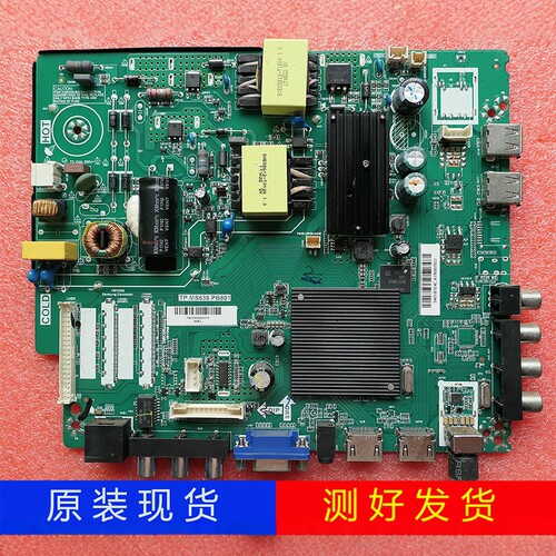 PPTV-32C3/V4主板TP.MS638.PB801