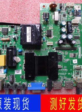 原装三合一 TP.R69 P64A QT552LP V4.3 网络WiFi主板 测好 现货