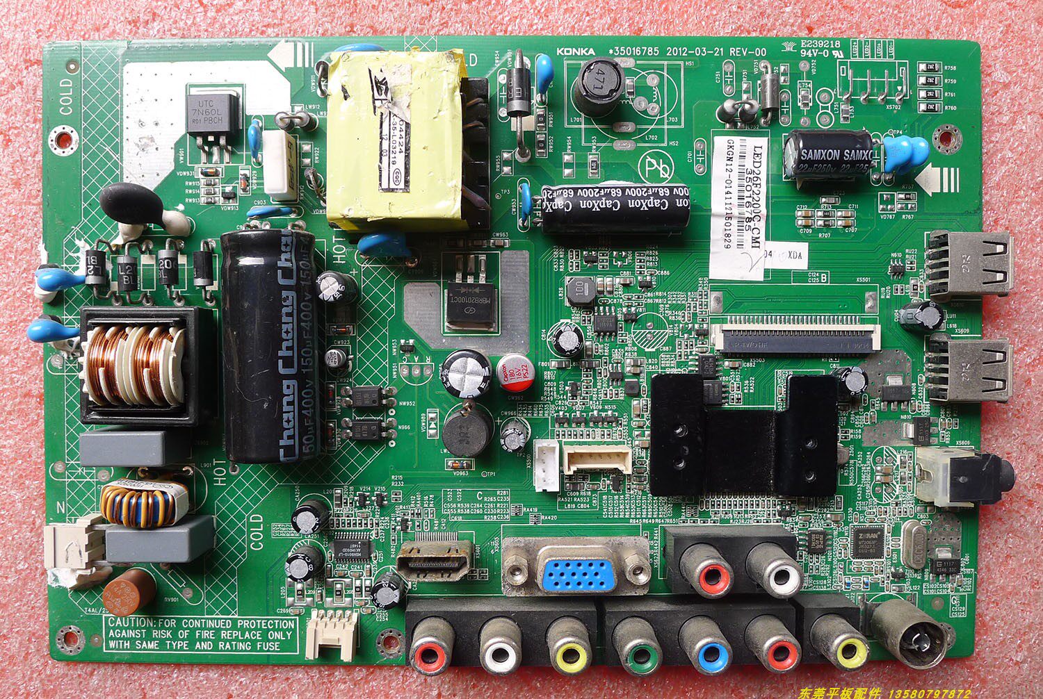 康佳26液晶电视机主板35016785