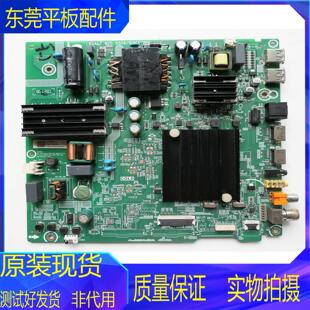 原装海信电视50A52E HZ50E3D主板RSAG7.820.9506屏HD500XIU01
