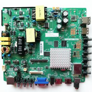 熊貓LE42F15S3主板TP.MT5507.PB801屏V420HJ2 原裝 P02