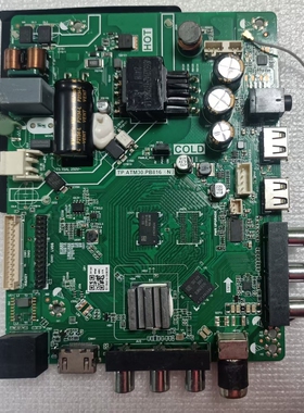 原装杂牌组装液晶电视机通用主板TP.ATM30.PB816 TP.ATM30.PB818