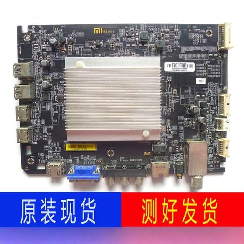 小米主板DKTV-E-55-928-AE-20150