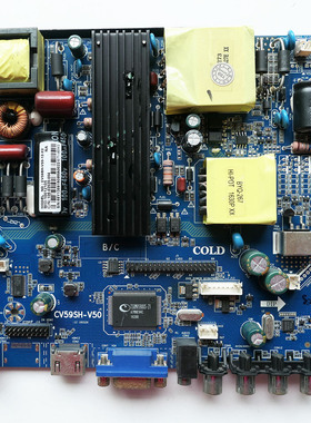 原装CV59SH-V50 CV56XH-U50 CV56BH-V50 HDMI 三合一万能驱动板