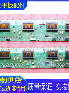 TCL L40E9FBE/FBD 40F19FB电视高压板SSI400-14A01 INV40N14A/B