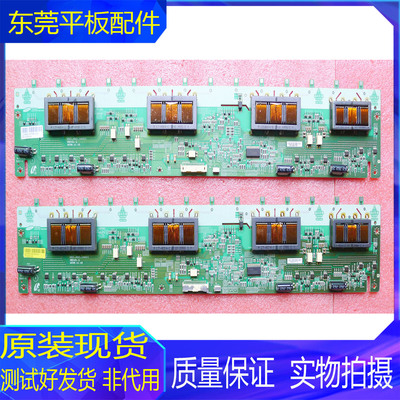 TCL电视机高压板SSI-400-14A01