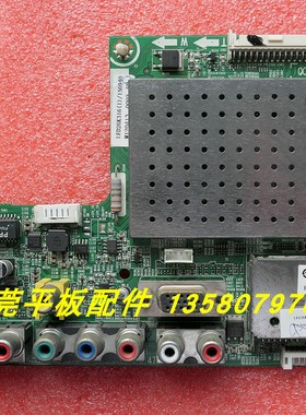 海信LED24K316 原装主板 RSAG7.820.4777/ROH 配屏:V236H1-LE4