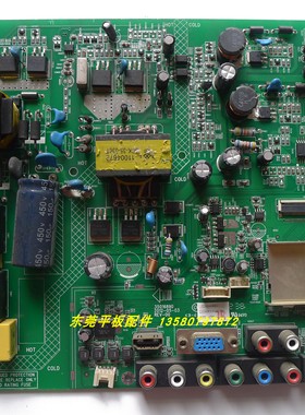 康佳LED40/42F3300DCE/39F3200CE主板35016890 35016537 35017208