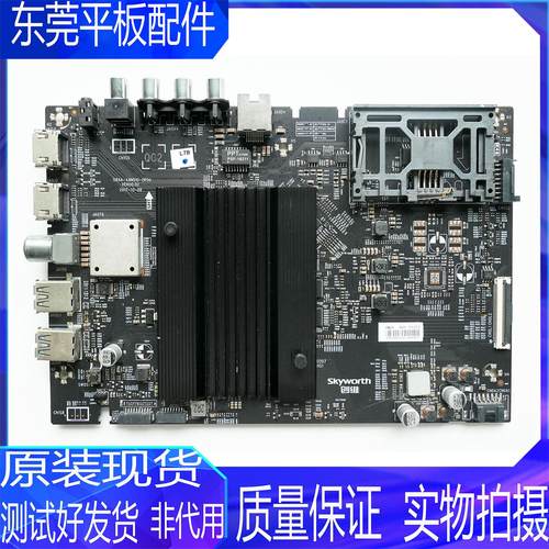 创维电视机主板5844-A8N010