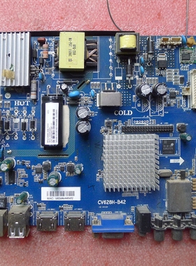 组装机 CV628H-B42 CV338H-A42 U42 CV950H-A42主板三合一体板
