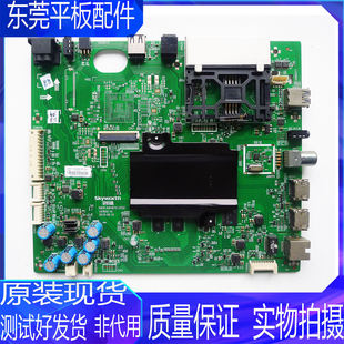 原装创维 55G7200液晶电视主板5800-A8H870-1P00/0P20屏LC550EGE