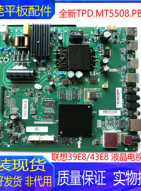 联想电视机主板TPD.MT5508.PB791